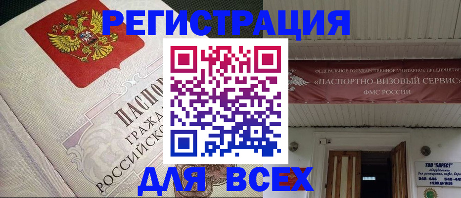 найти адрес прописки в Данилове